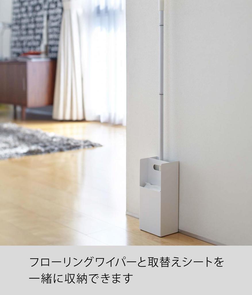 Протирочный материал для пола Yamazaki Jitsugyo 7860, примерно Ш11 x Г9 x Лист для замены тарелок, тонкая подставка для хранения, белая, В26 см, для хранения,