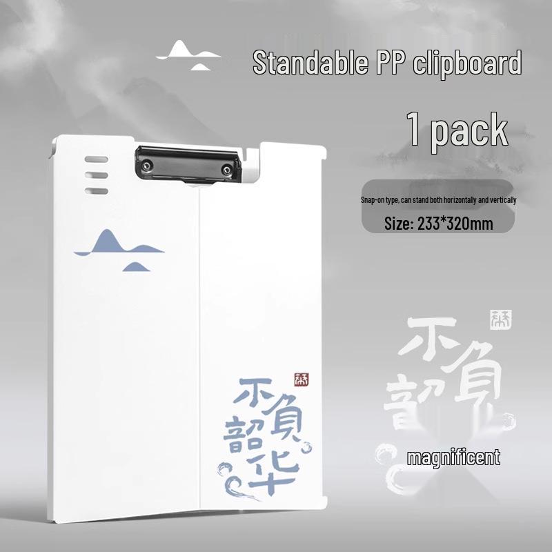 A4 Multi-Functional Stand-Up Clipboard & Writing Pad: Horizontal/Vertical Folding Document Holder for Students