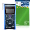 Miyabix Screen Protector for HIOKI Digital Multimeters and Scratch and Made In Japan DT4224, DT4223, DT4222, DT4221, Repair, Anti-Fingerprint,