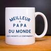 Кружка «ЛУЧШИЙ ПАПА В МИРЕ» (ЕГО ДЕТИ ПОДТВЕРЖДАЮТ ЭТО) 2 WAF