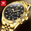 Новые мужские часы Классические лунные фазы Водонепроницаемые часы из нержавеющей стали с хронографом Роскошные брендовые кварцевые мужские часы