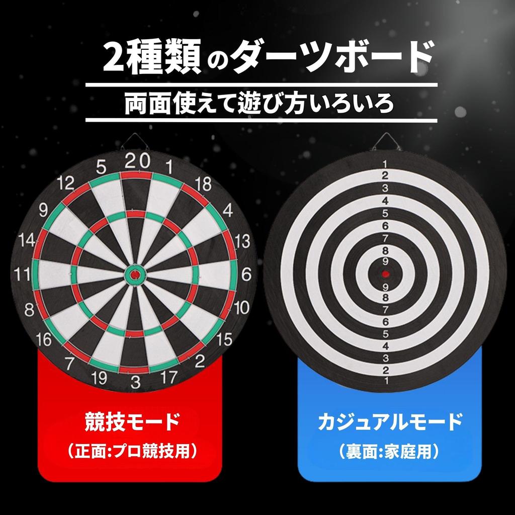 Darts Includes 4 Hard for Indoor Play and 29cm Diameter Metal Bath&bath Dartboard, Wall-Mounted, Quiet, Darts, Double-Sided, Practice, (with Frame)