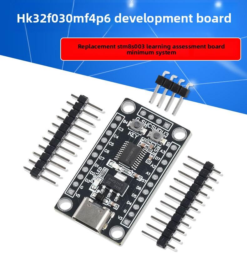 Минимальная системная плата-ядро HK32F030MF4P6, Альтернатива STM8S003, Оценочная плата для изучения микроконтроллеров