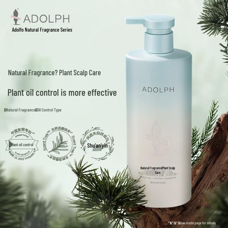 Adolph Natural Plant Fragrance Scalp Oil Control Shampoo Set