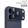 Metal Camera Protector Glass for IPhone 17 Pro Series Anti-Scratch Alloy Black Lens Ring Cover for IPhone 17 Pro Max /17 Pro