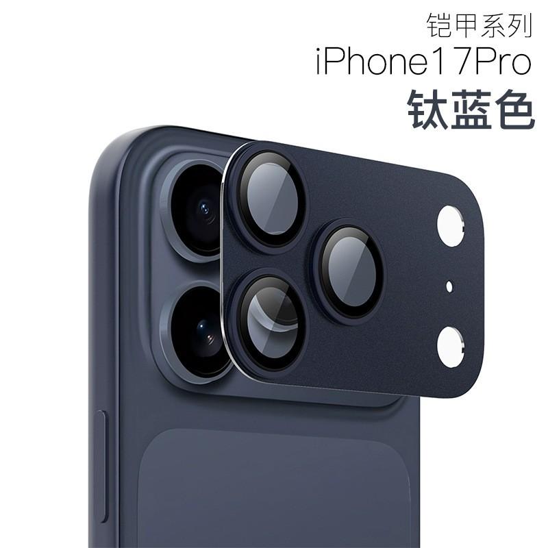 Metal Camera Protector Glass for IPhone 17 Pro Series Anti-Scratch Alloy Black Lens Ring Cover for IPhone 17 Pro Max /17 Pro