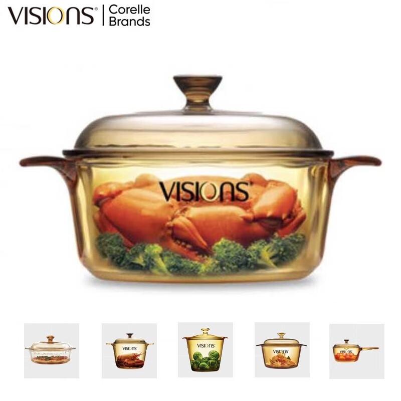 VISIONS 3L Amber Glass Steamer and Soup Pot Set