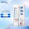 Sensodyne Sensitive Gum & Brightening Whitening Toothpaste