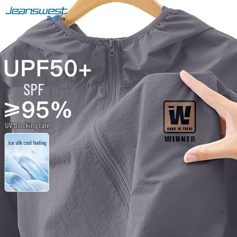 Мужская рыболовная куртка Jeanswest с защитой от солнца UPF50+