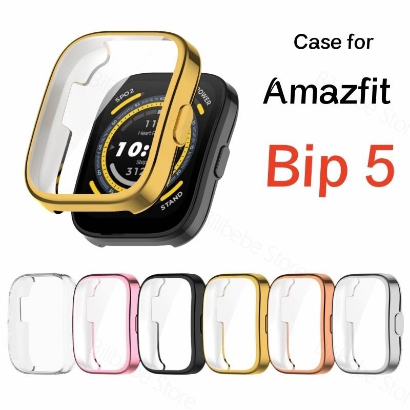 Мягкий силиконовый чехол для Xiaomi Huami Amazfit Bip 5, умный ремешок для часов, защитная пленка для экрана для Amazfit Bip5