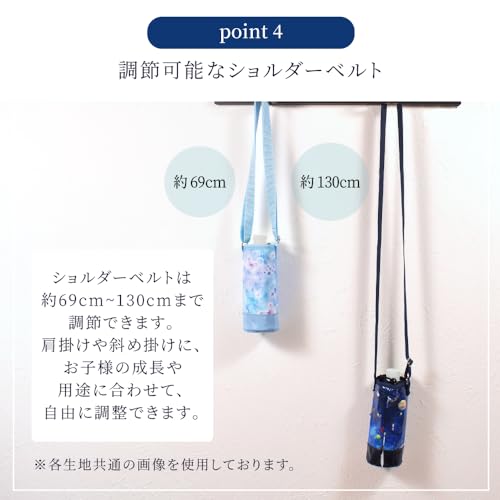 COLORFUL CANDY STYLE Water Bottle Holder, Water-Repellent, Lightweight, Stain-Resistant, Wrinkle-Resistant, Aurora Color, for Girls (NM703700)