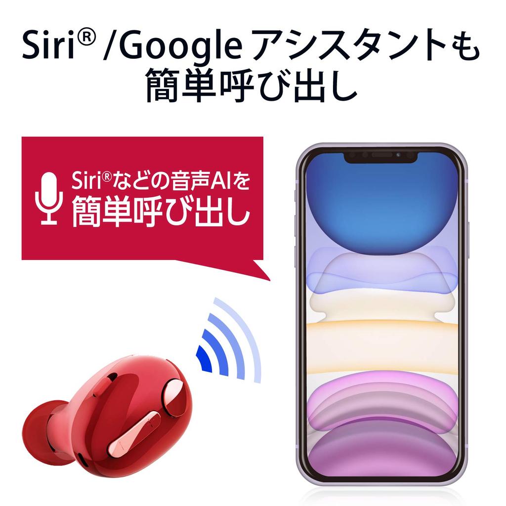 ELECOM Bluetooth-гарнитура для звонков и дизайн с 3 кнопками и 1 переключателем Красный Ультрамаленькая hands-free музыка, многофункциональная + LBT-HSC30MPRD