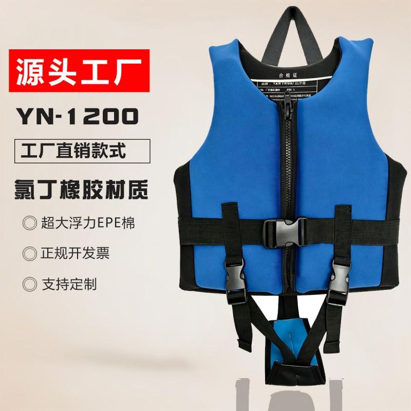 Kids High-Buoyancy Swim Vest Children Learning To Outdoor Water Activities