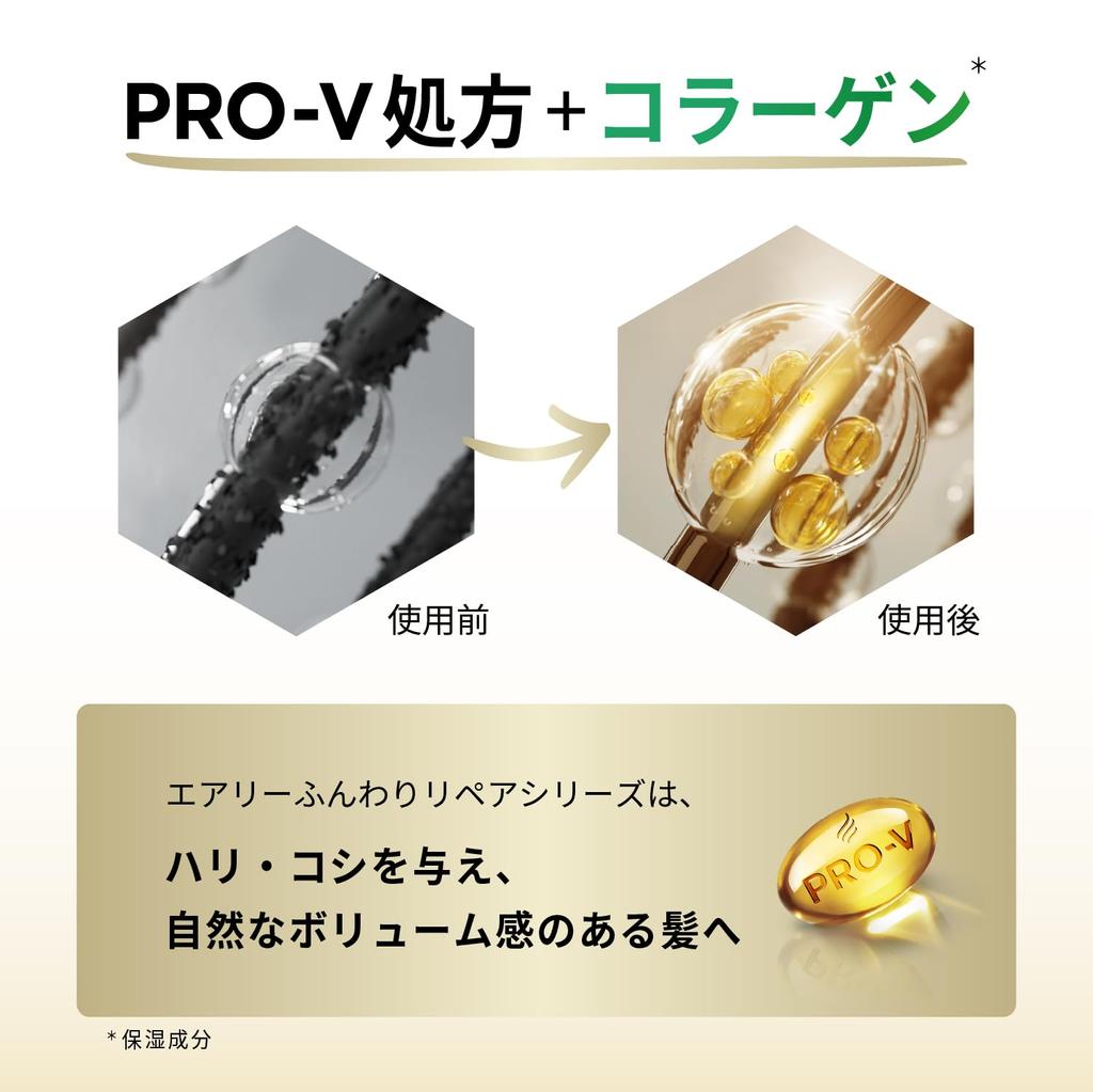 Pantene Treatment Extra Large Size 300g x 3 Airy Soft Repair Смываемый бальзам [Оптовая закупка]