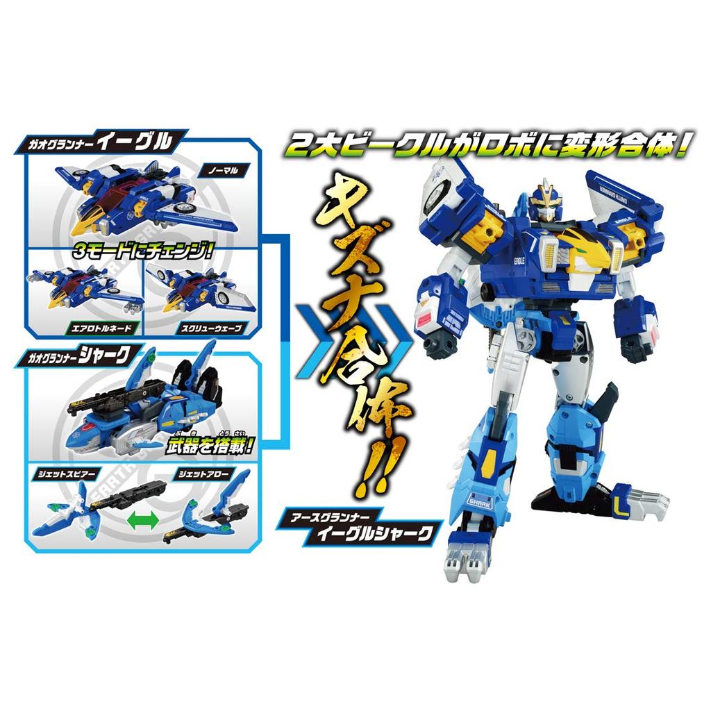 Tomica Earth Granner EG02 Earth Granner Eagle Shark