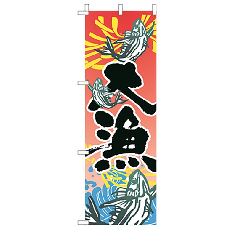 Japanese Knife Flag Restaurant Decor Flag Facade Oilcloth Banner Japanese Cuisine Sushi Izakaya Takoyaki Hanging  Signboard