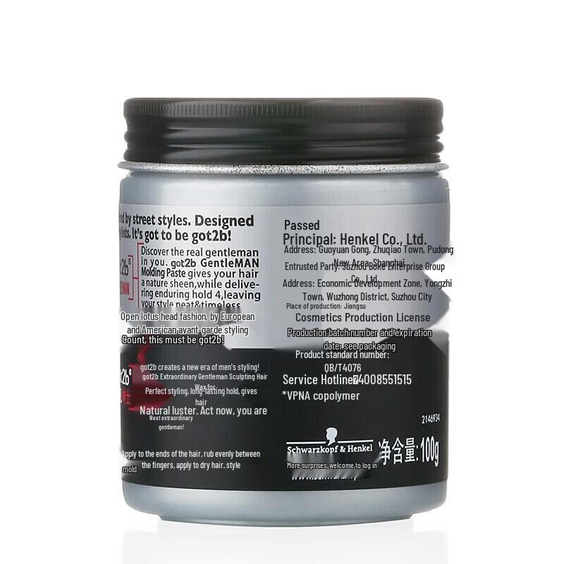 Schwarzkopf got2b Extraordinary Gentleman Styling Hair Wax