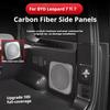 Для BYD Ti7 Leopard 7 Titanium Накладка на порог багажника Защитные накладки от ударов с обеих сторон багажника ABS с рисунком под карбон