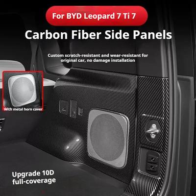 Для BYD Ti7 Leopard 7 Titanium Накладка на порог багажника Защитные накладки от ударов с обеих сторон багажника ABS с рисунком под карбон