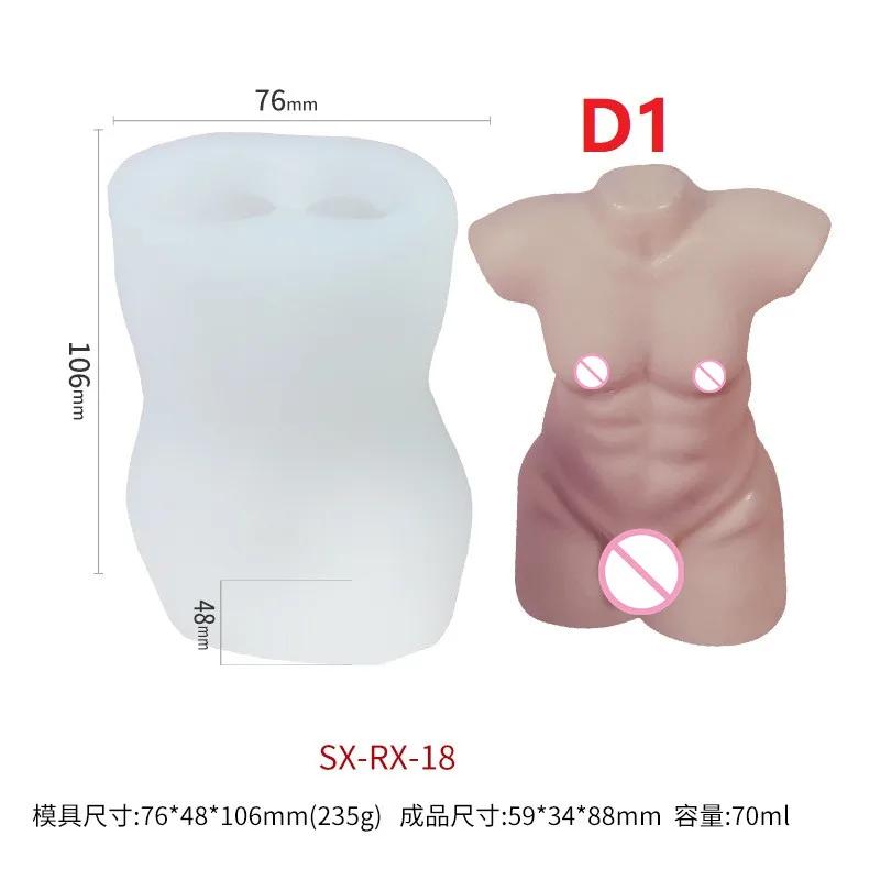 Креативная форма для свечей Силиконовая форма для человеческого тела Женское тело Мужское Женское Человеческая форма Ароматерапия Гипс DIY Форма