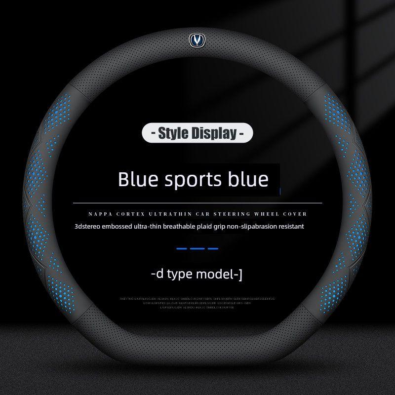 Suitable for Changan Eado Cs75Plus/Cs55/35Unit Car Steering Wheel Cover, Genuine Leather Anti-Slip Four-Season Handle Cover