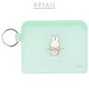 PG Design Miffy Flappo Silicone Pouch (Friends)