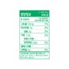 Whole Berry Organic Lemon Assabi 14p, 280g, 2 pieces