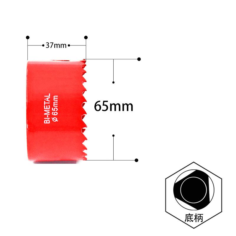 Кольцевые пилы 1 шт. 16 мм-200 мм M42, биметаллические сверла, резак, столярные инструменты, режущие металлические, пластиковые, железные ручные инструменты