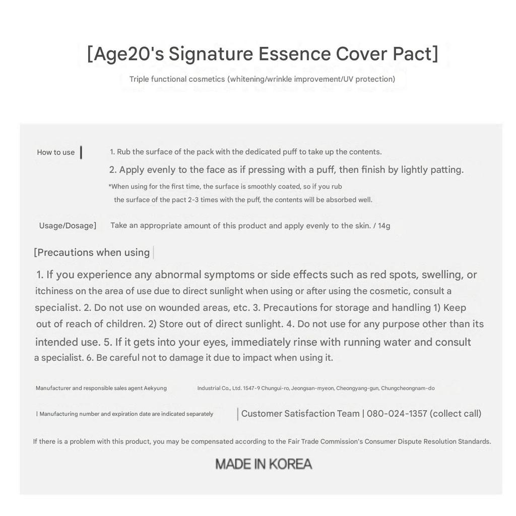 Age 20's Набор Signature Essence Cover Pact Intense (Футляр 1 шт + 2 сменных стержня, 14 г) – Тень Нет. 21(Светло-бежевый)