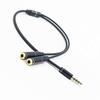 SiyuXinyi 3.5mm Audio Distribution Line Audio Branch Cable 2IN1 Extension Cord Audio Extension Cable Audio Share Cable Compatible with 3.5mm