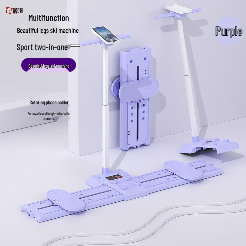Xinjingzhou Upgraded Multi-functional Ski Machine
