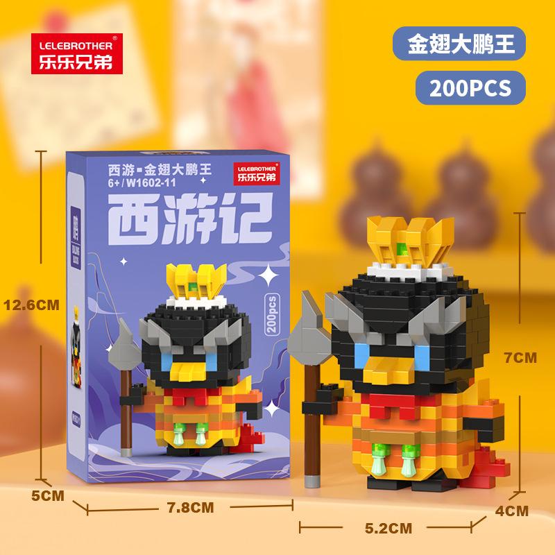 Совместимо с Lego Journey To The West Monkey King Myth Nezha Cartoon Peripheral Puzzle Assembling Building Block Детская игрушка в подарок