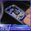 Мазда CX-50 (2023-2025) Защитная пленка для интерьера: рычаг переключения передач, навигация, экран приборов