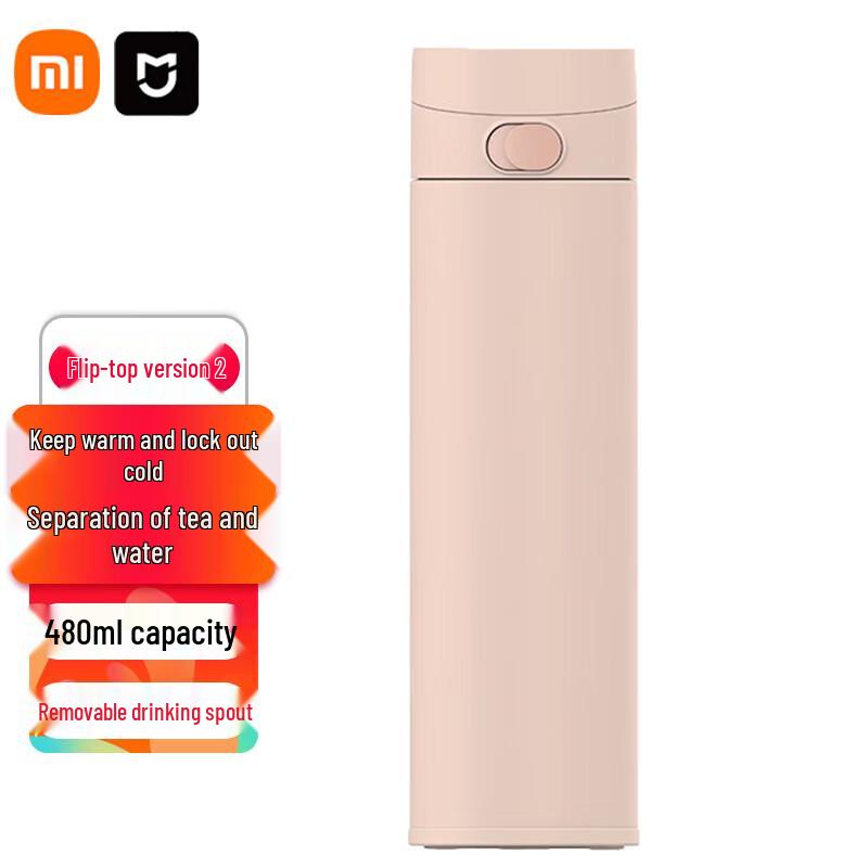 Термос Xiaomi с выдвижной крышкой 2