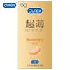 Durex Fetherlite Warming Condom Thermal Ultra-thin 12Pcs/Box Lubricating Thermal Ultra-thin