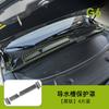 For Xiaopeng G6 Water Channel Protective Cover Air Conditioning Inlet Filter Element Insect Screen Xpeng G6