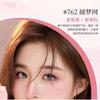 COLORROSE - Градиентные румяна для масляной живописи - 7 видов