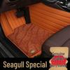 Полностью закрытые коврики для пола для моделей BYD Seagull 23 - Дизайн шелкового кольца для интерьера новой энергии
