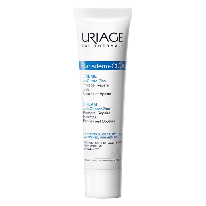 Uriage Soothing and Repair Face Cream