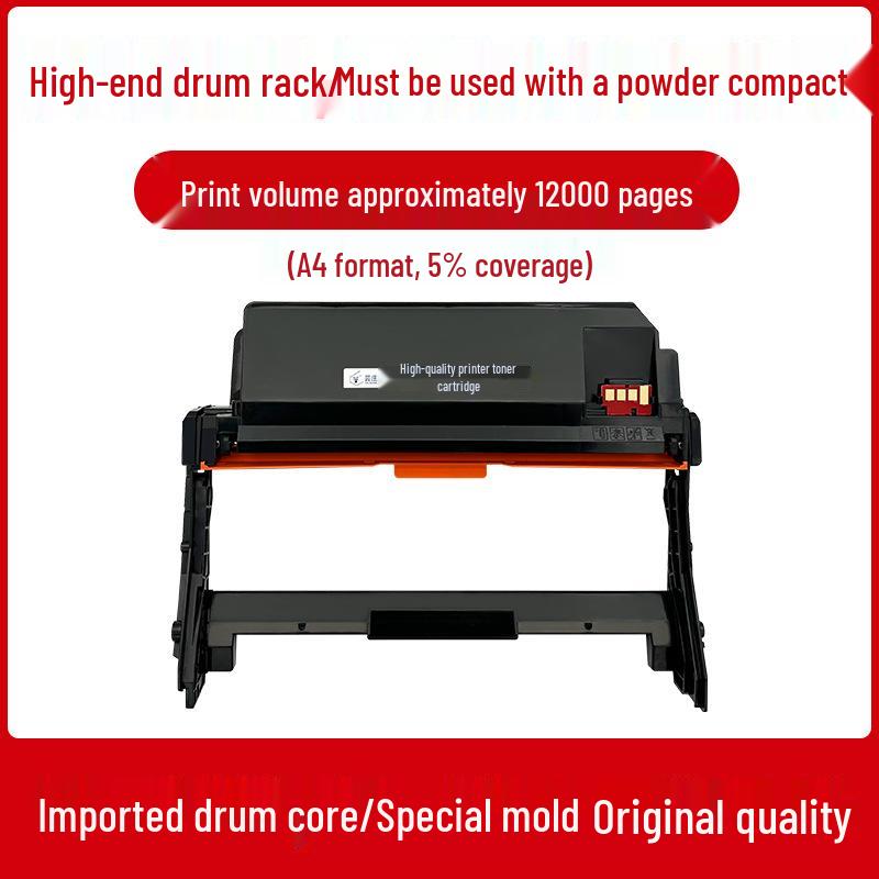 Compatible with Lishen KC1930 Powder Box, GA3330dn, GA1330dn Printer Cartridge, and KC1934 Drum