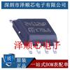 5 шт. Оригинальные в наличии M24512-WMN6TP Трафаретная печать 24512WP Чипы памяти с патч-корпусом SOP8 IC STM