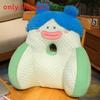 Doll Ugly Dopamine Cartoon Neck Rest With Breathable Short Plush Lounge For