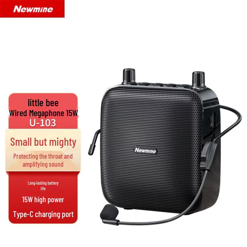 Newmine Little Bee U-103 15 Вт Портативный усилитель голоса Штепсель CN (адаптер в комплекте) (Китайская версия)