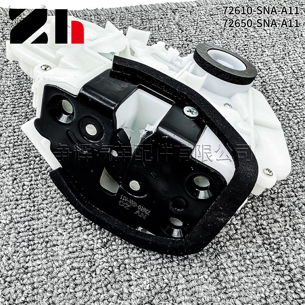 Civic Coupe 06-11 Power Door Lock Actuator 72610-SNA-H02