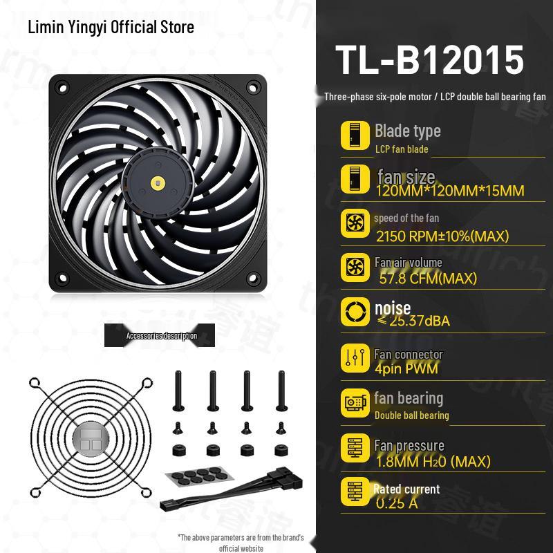 Thermalright TL-B14015 140-мм тонкий корпусный вентилятор, двойной шарикоподшипник, 15 мм