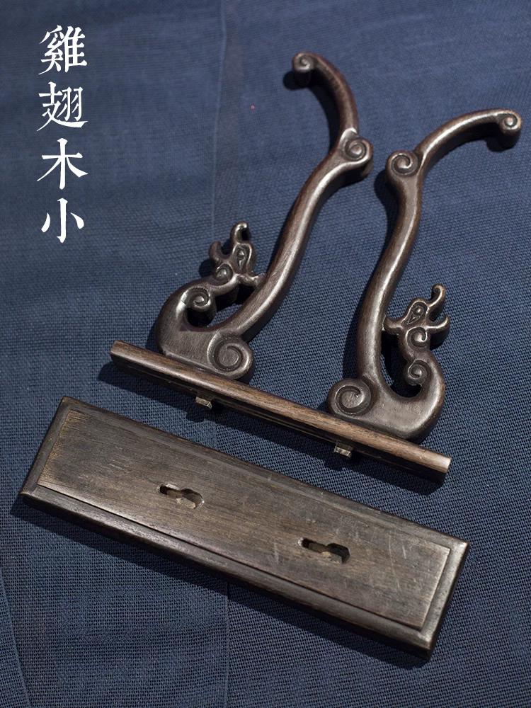 Old Changmen Black Rosewood Round Fan Stand, Fan Holder, Special Accessories, Detachable Fan Support Base, Palace Fan, Craft Fan
