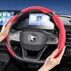 Подходит для замшевой накладки на руль Proton Sports, разъемного типа на защелках, нескользящая и долговечная, для моделей, таких как Saga X50 S70 Persona X70