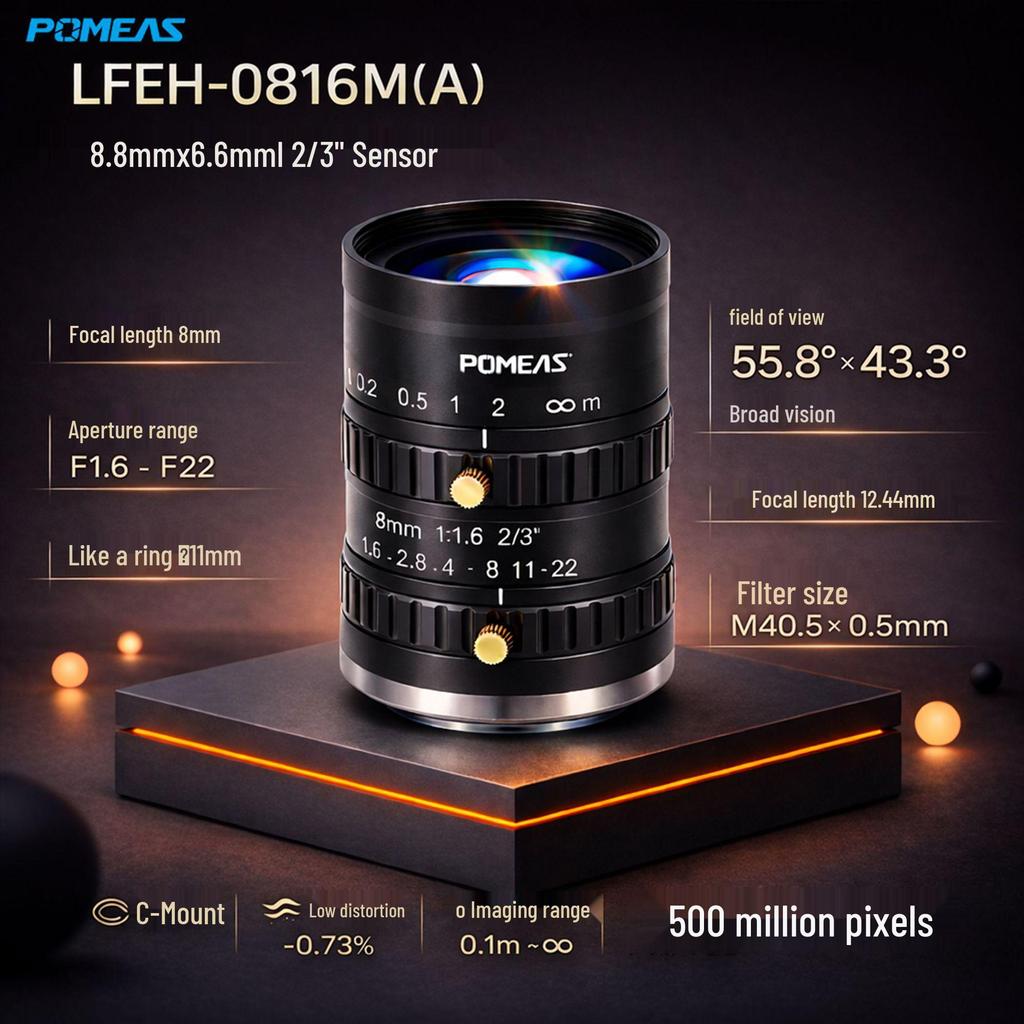 Pomeas 5MP C-Mount HD Инспекционная линза с низкими искажениями