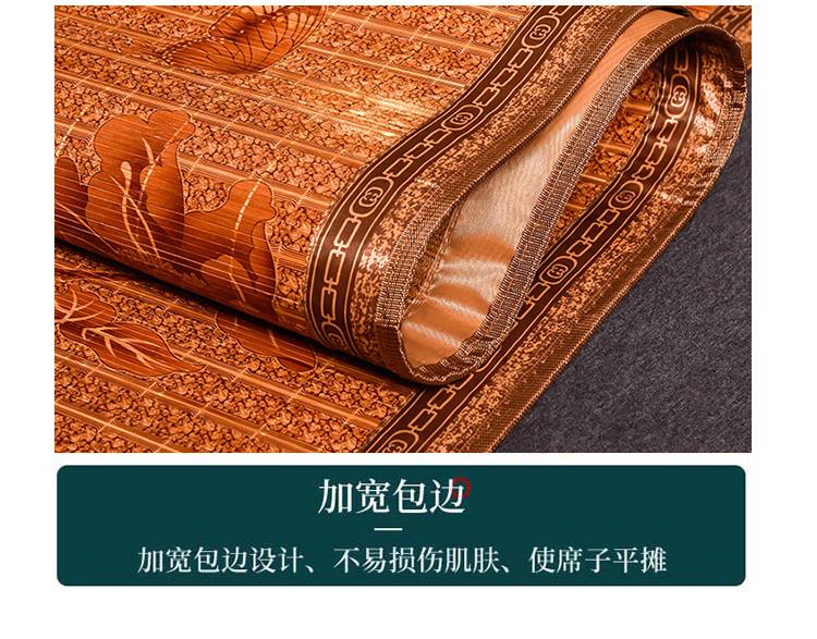 Yongyouwan Double-Sided Dual-Purpose Printed Rattan Grass Mat