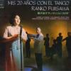 Виниловая пластинка РАНКО ФУДЖИВАРА - Мои 20 лет с танго Fujiwarara SOND66001 CBS SONY Япония Латиноамериканская Б/У